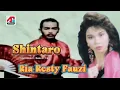 Download Lagu SHINTARO / RIA RESTY FAUZI