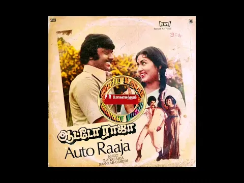 Kattilarai Nadagathil - YouTube