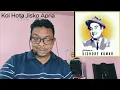Koi Hota Jisko Apna || MERE AAPNE || KISHORE KUMAR