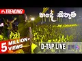 Download Lagu D-TAP - Hade Sithum LIVE | හදේ සිතුම් | with MIDLANE at the Lotus Tower Colombo