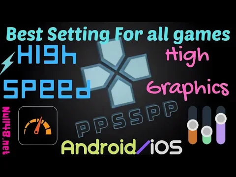 ആൻഡ്രോയിഡിലോ iOS-ലോ ഉള്ള എല്ലാ ഗെയിമുകൾക്കും PPSSPP-ക്കുള്ള ഏറ്റവും മികച്ച ക്രമീകരണം (കാലതാമസമില്ല)