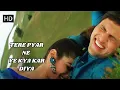 Download Lagu Tere Pyar Ne Ye Kya Kar Diya | Rajaji | 1999 | Govinda \u0026 Raveena Tandon | Popular Superhit Song.