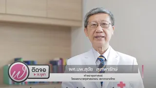 อาการแรกที่บ่งชี้ว่าถูกงูพิษชนิดมีพิษต่อระบบประสาทกัดคืออะไร
