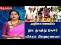 Lagu மூச்சுத் திணறல் ஏற்பட்டுவீட்டிலேயே துடிதுடித்து நடிகர் விக்ரம்பிரபு மரணமா அஞ்சலிசெலுத்திய ரஜினிகமல்