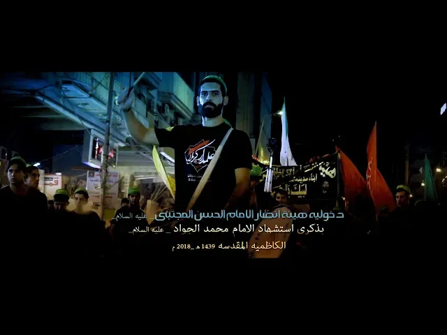 ⁣مجانين || الرادود ملا علي الساعدي ||  دخوليه موكب الزنجيل