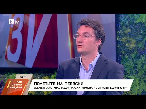 Крум Зарков: „На самолета на Пеевски бяха две правителства“ – за политическата власт, конституционните промени и икономическите предизвикателства