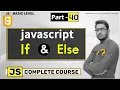 If else condition statement in Javacript in hindi for beginners by smart mind
