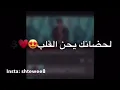 محمود الغياث - محتاجك بحضني 2019
