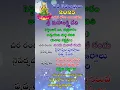 Download Lagu 2025 Devi Navaratrulu 5th day Alankarana ఐదవ రోజు అలంకరణ #shorts #viral #trending #devotional #short
