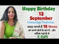 13 September Date of Birth 13 13 Sep