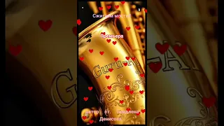 Сжигаем мосты Новинка 2025 от Guru AI 