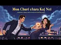 Lagu Mon Churi Chara Kaaj Nei (2025) REMIX