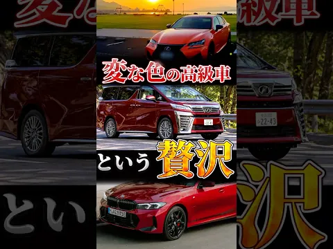あえて"失敗"の色を選ぶという贅沢