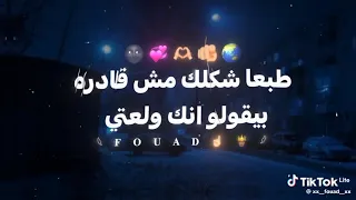 إريك لما سمعتي ان انا مشغول بجماعتي  دندنها