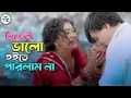 Yah duniya so bhai bolo Kare bolo Bhalo na hamen niche Bhalo hote balam na#ganapathi #music #song