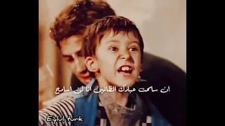 معاناة عديمي الجذور   أغنية اذا سامحتهم فأنا لن أسامحهم    الطيور النارية              دندنها