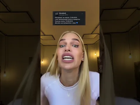 О господи ш #мотя