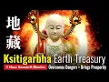 Download Lagu Mantra: Overcomes 8 Classes of Harm-Doers, and Brings Prosperity: Ksitigarbha Earth Treasury 地藏