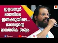 ഞാൻ കണ്ടതിൽ ഏറ്റവും ശ്രേഷ്ഠ ഗായകൻ ദാസേട്ടൻ മാത്രമാണ് :ഔസേപ്പച്ചൻ | Yesudas | Singer Songs
