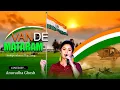 Download Lagu Vande Mataram || Independence Day Special Song || 15August Song || Cover By - Anuradha Ghosh ||