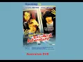 Download Lagu Opening to Bill \u0026 Ted's Excellent Adventure Australian DVD