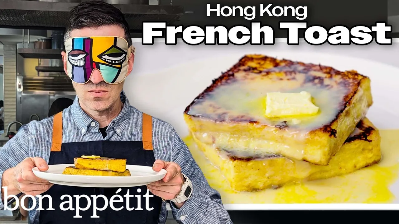 Recreating Hong Kong Style French Toast From Taste   Reverse Engineering   Bon Apptit
