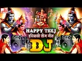 Download Lagu Teej 2025 | तीज का गाना | Happy Teej | Hartalika Teej Special Song | Teej Song | Teej DJ Song 2025