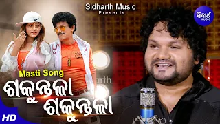 sakuntala studio version film mr kanheya papu pom pom u0026 jhillik humane sagar