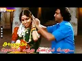 Download Lagu Thendral Vanthu Theendumbothu HD | Ilaiyaraja | S.Janaki | Avatharam | Vaali | Nassar \u0026 Revathi Hits