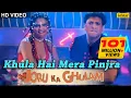 Download Lagu Khula Hai Mera Pinjra Full Song | Joru Ka Gulam | Govinda \u0026 Rakhi Sawant | Kumar Sanu, Alka Yagnik