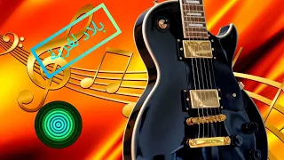 بلاد الغربة الفنان نجيب أغنية يعشقها كل مهاجر Najib Mellali Guitar 