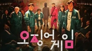 فيلم Spuid Game لعبة الحبار كامل مترجم 