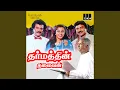 Lagu Thenmadurai Vaigai Nadhi