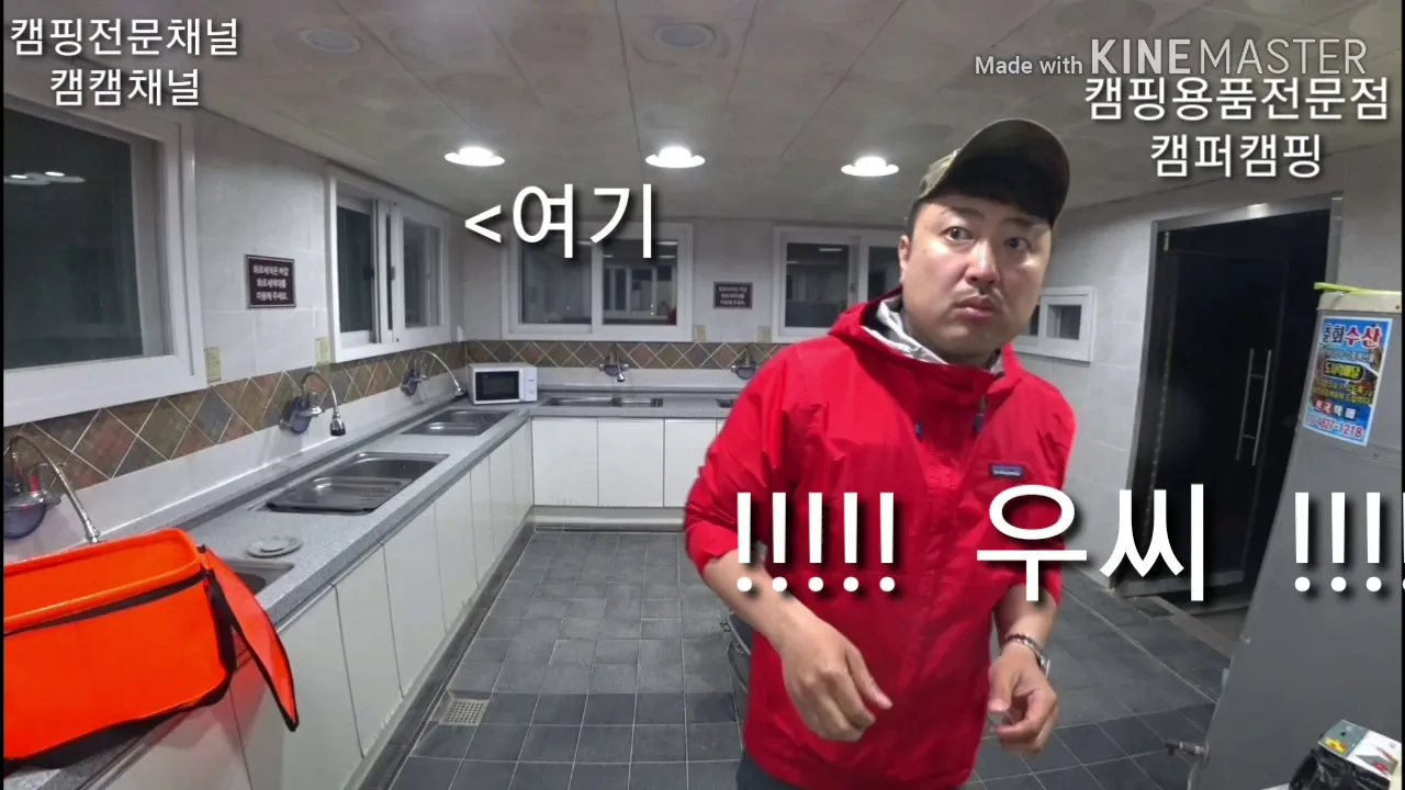 (109회)★캠핑★"푸슈숙~뻥! 아씨 놀래라 바로앞에서 트자뿌노!! 동해바다캠핑 サムネイル