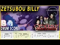 Download Lagu Zetsubou Billy - MAXIMUM THE HORMONE | DRUM SCORE Sheet Music Play-Along | DRUMSCRIBE
