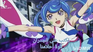 اغنية لتعليم الفرنسية جميلة جدا على إنمي يوغي يو جميع الأجزاء 