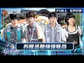 Download Lagu [CC] FULL: EP8: Double the Good Words｜Run For Time 2025｜MangoTV