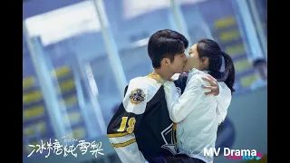 skate into love mv part 2