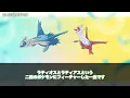 【ポケモン×初音ミク】小ネタを知ればもっと楽しい！ ポケミク楽曲解説【後編10曲】