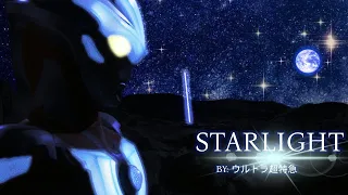 starlight ultraman ginga ending theme karaoke clear version 