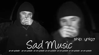 اغاني سوريه تعبني الزمن قلبي موجوع مو الك هذا الزمن ياقلبي 