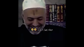زوجها يضربها شاهد ماذا فعلت معه ش محمد خير الشعال 