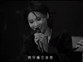 許美靜 - 城裡的月光 (Official Video)