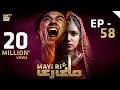 Download Lagu Mayi Ri | Episode 58 | 28 September 2023 (English Subtitles) ARY Digital Drama