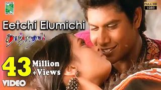 eetchi elumichi official video full hd taj mahal a r rahman bharathiraja vairamuthu manoj