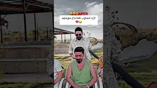 بيت رشك ولعبة فقرة لازم تجاوب غلط باع أجوبتهم ههههههه حصريا 2025 