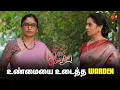 Download Lagu அன்பு ஆனந்திக்கு எதிராக சதியா ? Singappenne - Semma Scenes | 20 Feb 2025 | Tamil Serial | Sun TV