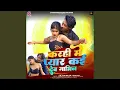 Lagu Karhi Me Pyar Kai Deb Gabhin