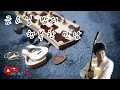 Download Lagu #보이는바람 우제석 #209 #7080통기타라이브 \
