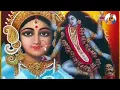 Download Lagu kalka Maa Mujhe Teri Jarurat Hai | Tarun Sagar | Official Video | New 2021